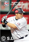 中村選手