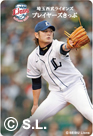 涌井投手