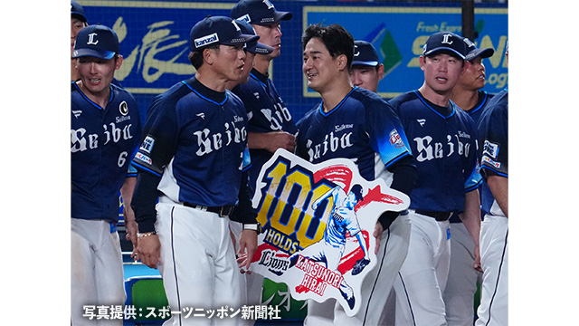 平井克典投手 通算100ホールド達成