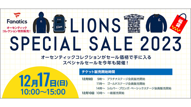 ライオンズ様 リクエスト 2点 まとめ商品 ライオン様 リクエスト 2点 まとめ商品 まとめ売り