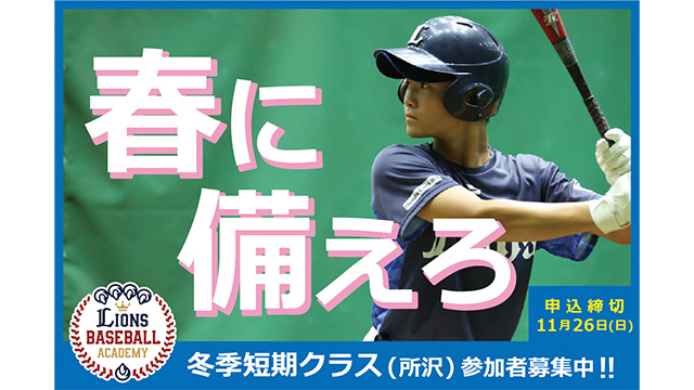 ここに画像が入ります