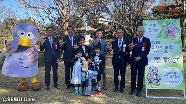 埼玉西武ライオンズ賞の受賞を祝って記念撮影！