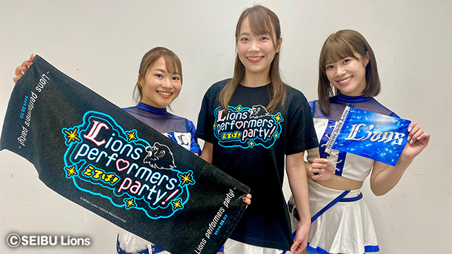 えるぱグッズを持った三人の女性
