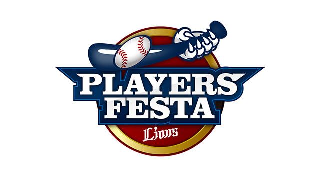 playersfesta