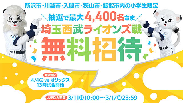 ここに画像が入ります