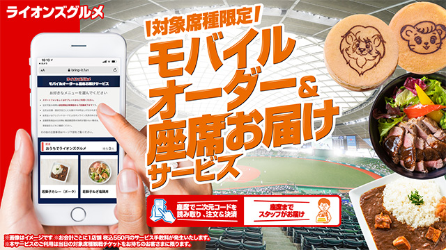 ここに画像が入ります