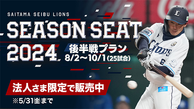 ここに画像が入ります