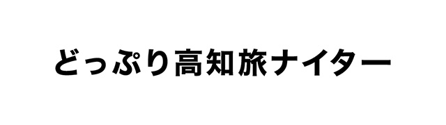 ここに画像が入ります