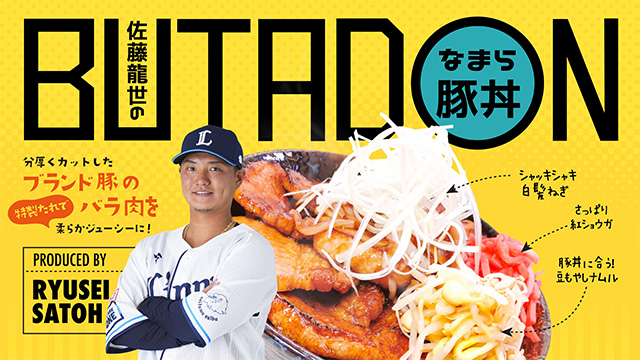 ここに画像が入ります