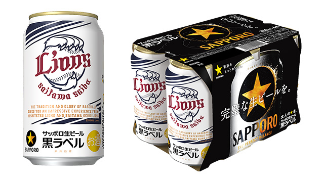 埼玉西武ライオンズ応援缶