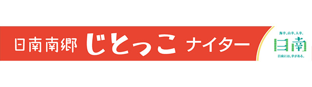 ここに画像が入ります