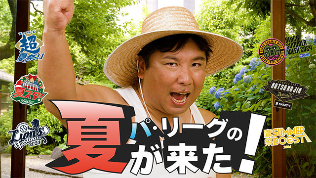 ここに画像が入ります