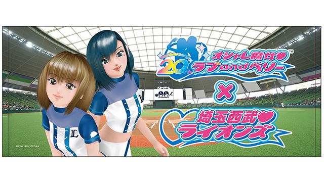 ラブアンドベリー ラブベリー ラブandベリー ゲームカード ラブアンドベリー ラブベリー ラブandベリー ゲームカード