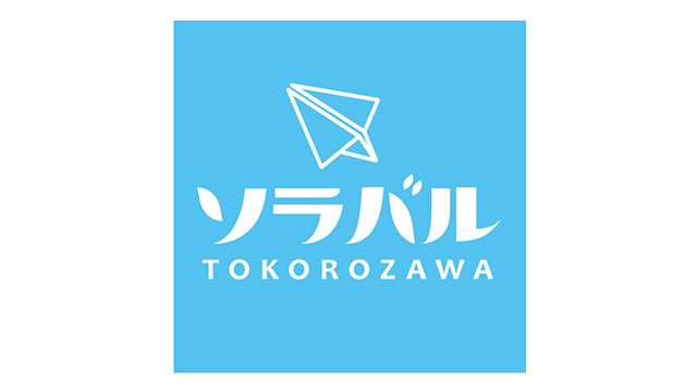 ここに画像が入ります