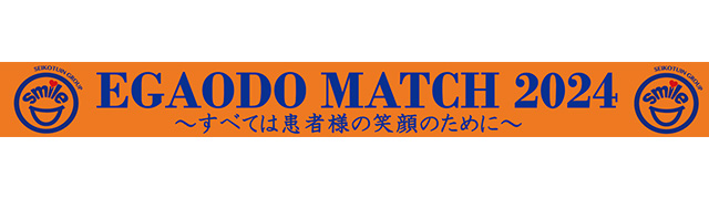 スポンサー