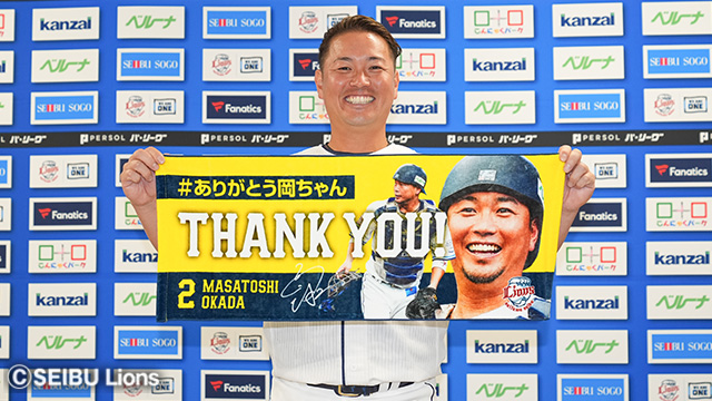 岡田 雅利選手 引退会見の様子