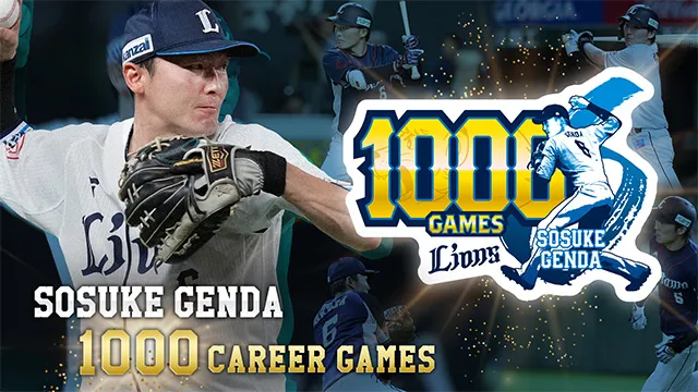 埼玉西武ライオンズ 熊代聖人実使用グラブ 埼玉西武ライオンズ on X