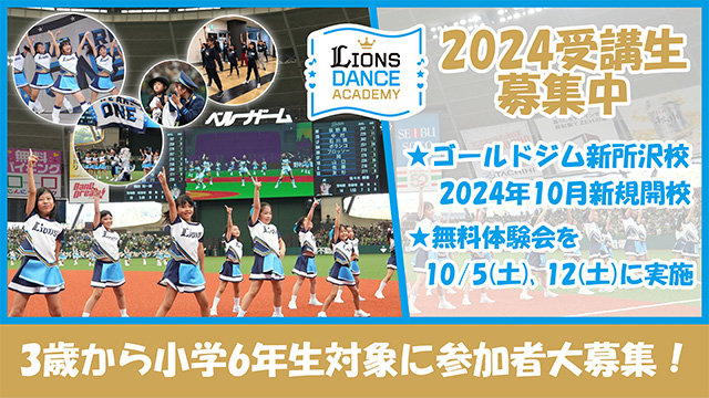 ゴールドジム新所沢校