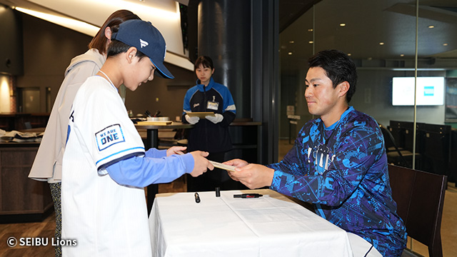 【選手を間近で見られる！】ファンクラブ会員限定イベント本日より8月分応募受付開始！                                                        NEW!