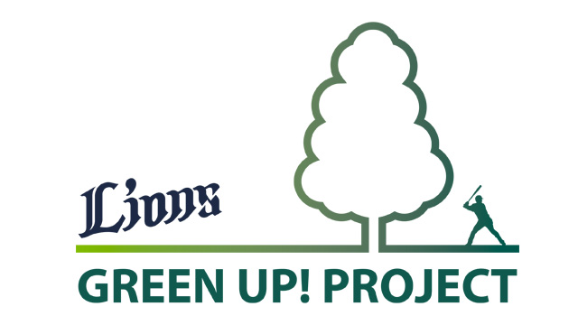 Lions GREEN UP! プロジェクトとして、7月から『紙カップ回収強化キャンペーン2025』をスタート！                                                        NEW!