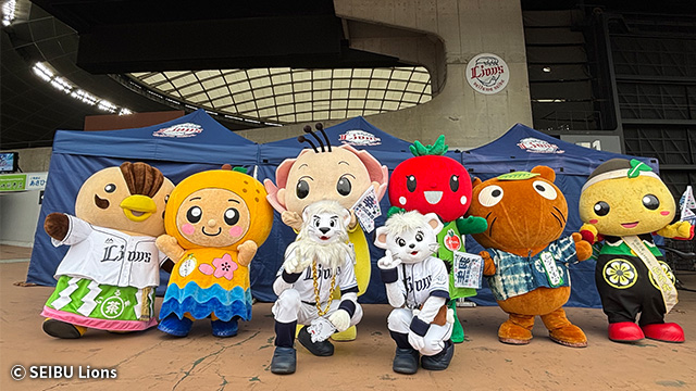 フレンドリーシティ感謝デーに県内市町村のPRマスコットが登場！                                                        NEW!