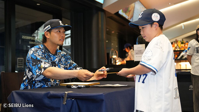 【アメックスカード会員さま限定】8/13(水)・9/6(土)『アメックス プレミアム練習見学会＆サイン会』を実施！                                                        NEW!