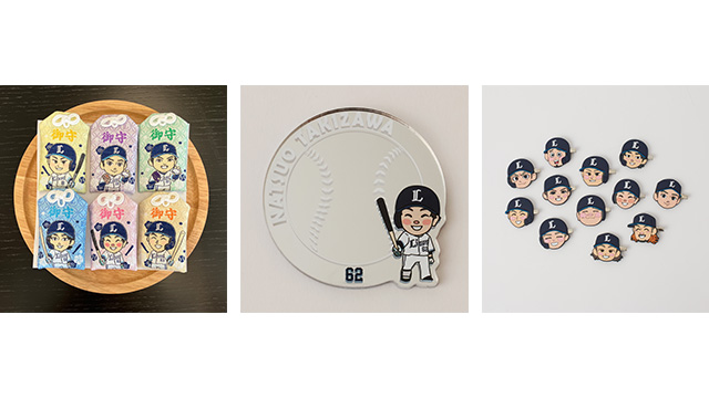 【7/19(土)発売】推し選手と一緒に毎日をもっと楽しく！デフォルメプレイヤーズグッズ/LIONSガチャ推し2025ver.                                                        NEW!