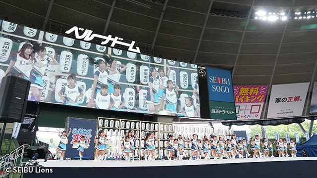 ライオンズダンスアカデミー 7/13(日)ライオンズ夏祭り・7/14(月)東京ドームでパフォーマンスを実施！                                                        NEW!