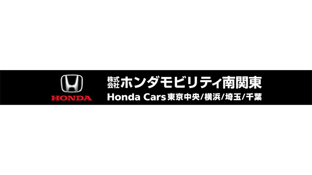 8/26(火)は『ホンダモビリティ南関東 エキサイティングナイター』を開催！                                                        NEW!