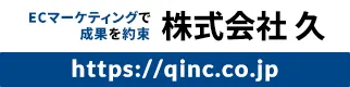 ユニフルーティージャパン