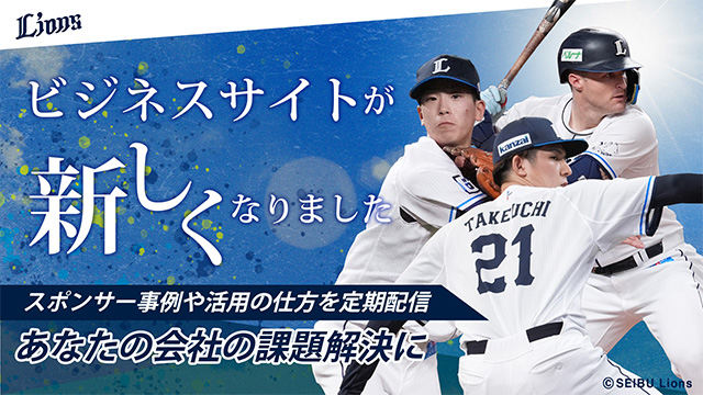西武ライオンズ試合用 受注生産】[ミズノ]オーセンティックヘルメット(ホーム)(S 右