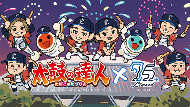 9/28(金)～オンライン限定「山田遥楓選手プロ初本塁打記念直筆