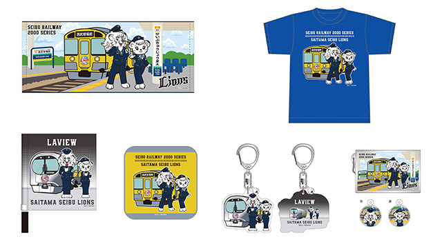 クロックス ライオンズバージョン販売開始！ | 埼玉西武ライオンズ