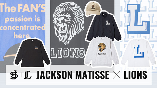 【10/11(土)発売】JACKSON MATISSE×LIONSコラボが登場！ こだわり抜いたデザインで日常に映えるアパレルアイテム                                                        NEW!