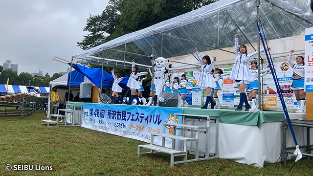 10/25(土)・26(日)所沢市民フェスティバルにライオンズアカデミーが出演！(ダンス・スポーツ)