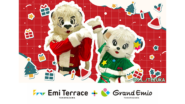 11/14(金) グランエミオ所沢・エミテラス所沢で、レオツリー・ライナツリーの点灯式を開催！オンラインサイトで『LINA ネオンライト』を先行予約販売開始！                                                        NEW!