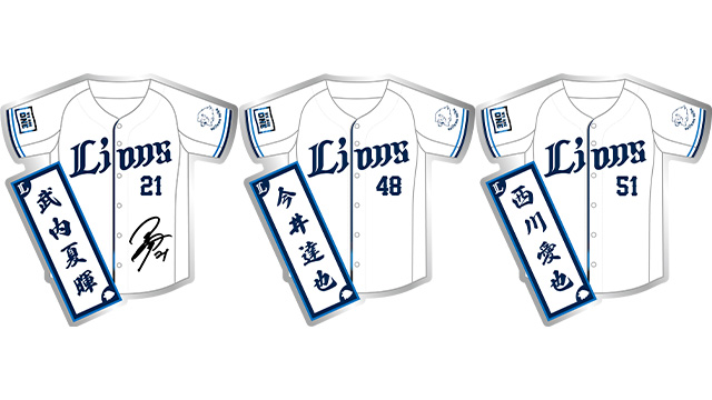 Lポイント オリジナルアイテム 見本