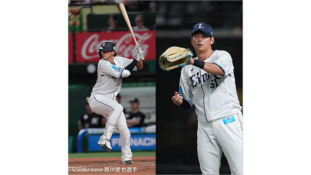 【12/27(土)～応募受付開始】~推し活全力応援~　選手と交流体験福袋                                                        NEW!