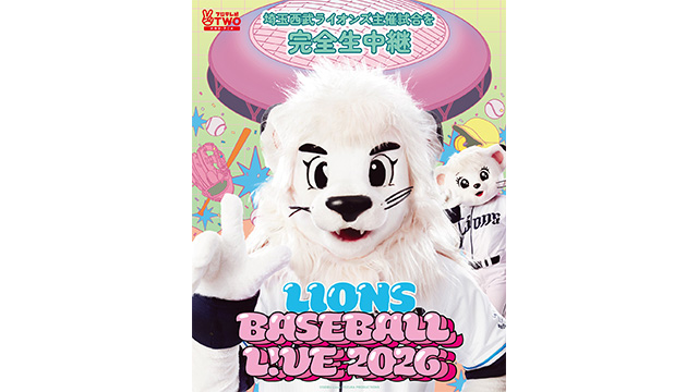 全試合完全生中継