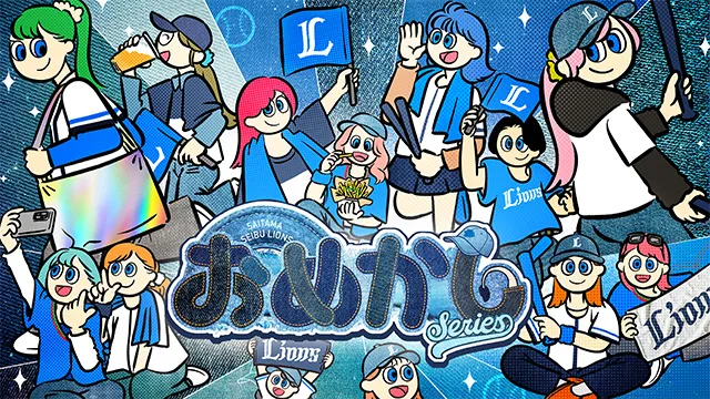 5/8(金)～10(日)、22(金)～24(日)は『おめかしシリーズ』開催！