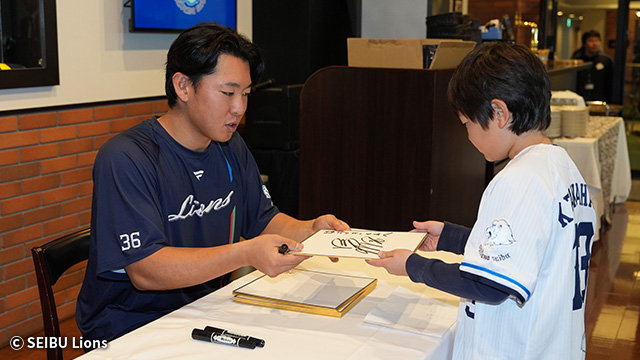 今シーズンも開催決定！シーズンシートオーナーさま限定イベント 4月～6月開催分の応募締切は3/29(日)まで！                                                        NEW!