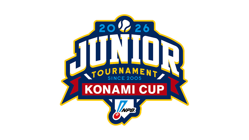 KONAMI CUP