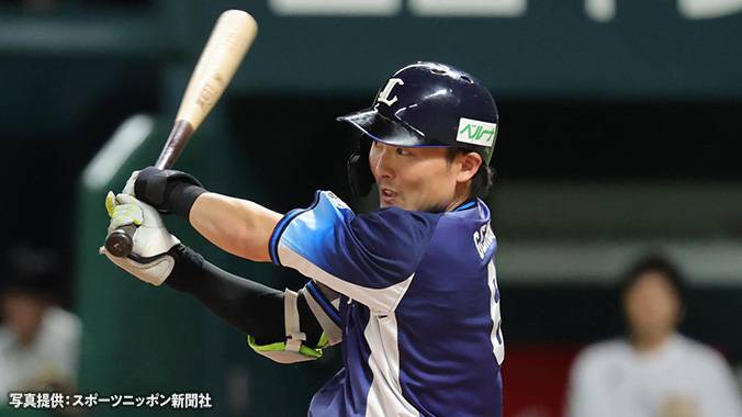 埼玉西武ライオンズ