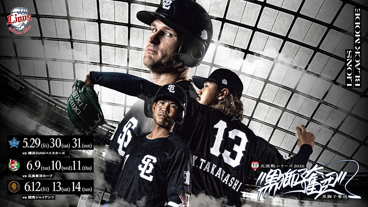 群馬開催 5/19(火)　VS 千葉ロッテマリーンズ 上毛新聞敷島球場