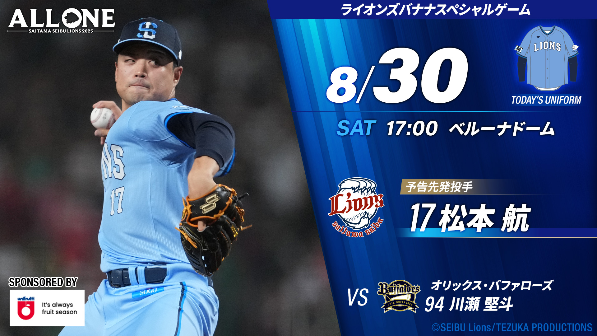 球場入会限定 お友だち紹介キャンペーン実施中! 3/11(火)〜5/29(木)