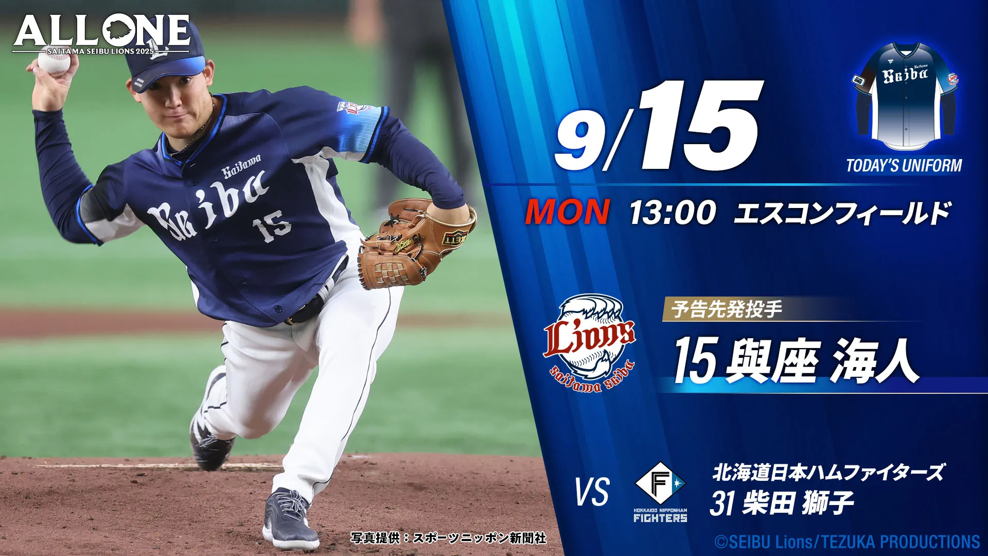 球場入会限定 お友だち紹介キャンペーン実施中！ 3/11(火)〜5/29(木)