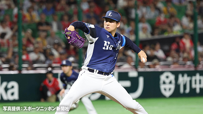 埼玉西武ライオンズ