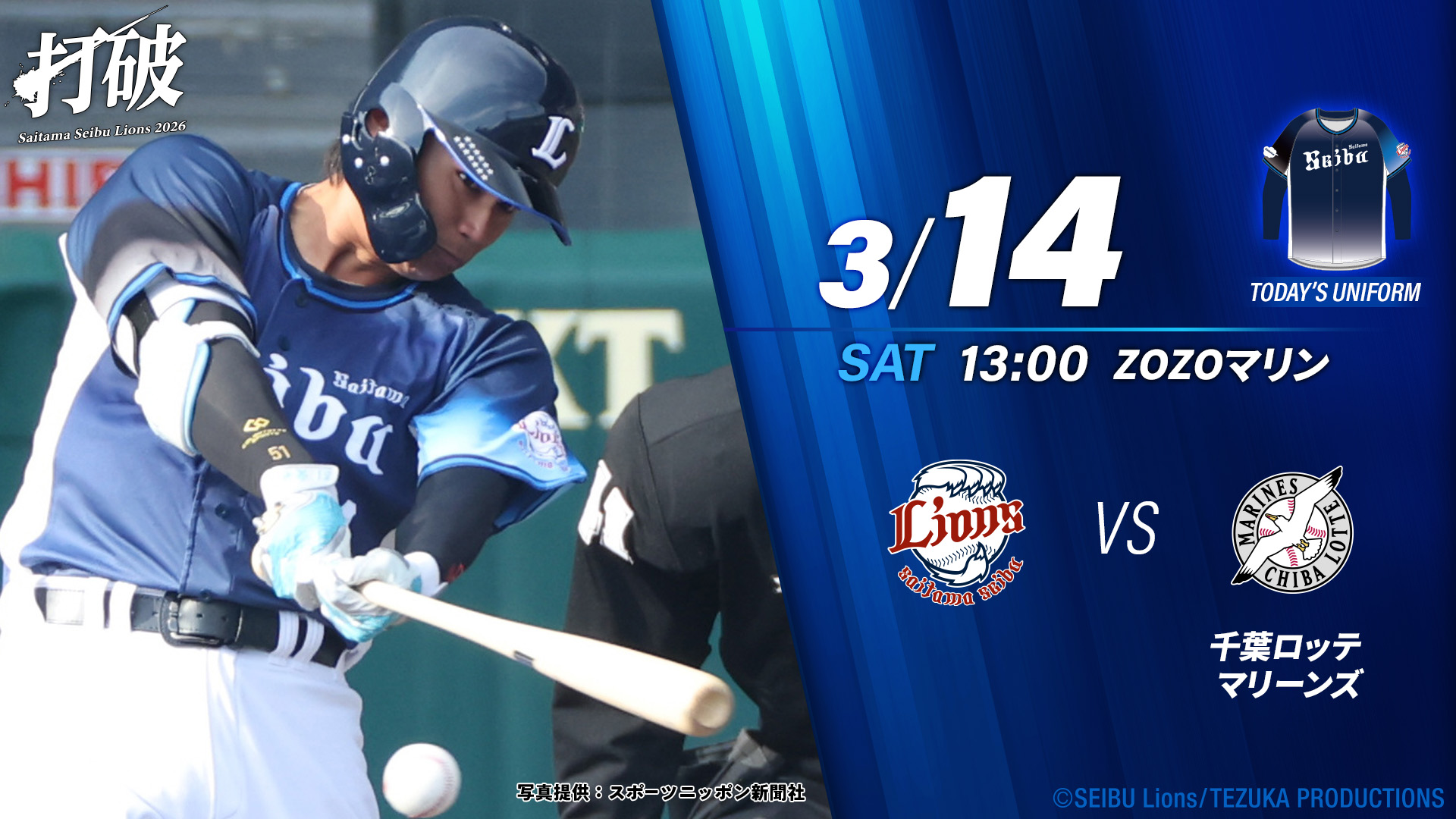 どんまい様　⭕️野球ボール11個　⭕️3月11日まで どんまい様 ⭕️野球ボール11個 ⭕️3月11日まで Champions 2023ZETA