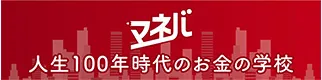 ユニフルーティージャパン