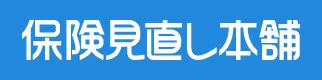 株式会社保険見直し本舗
